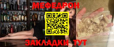 гашиш Наро-Фоминск