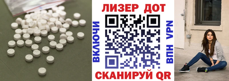 LSD-25 экстази ecstasy  даркнет сайт  Выкса 