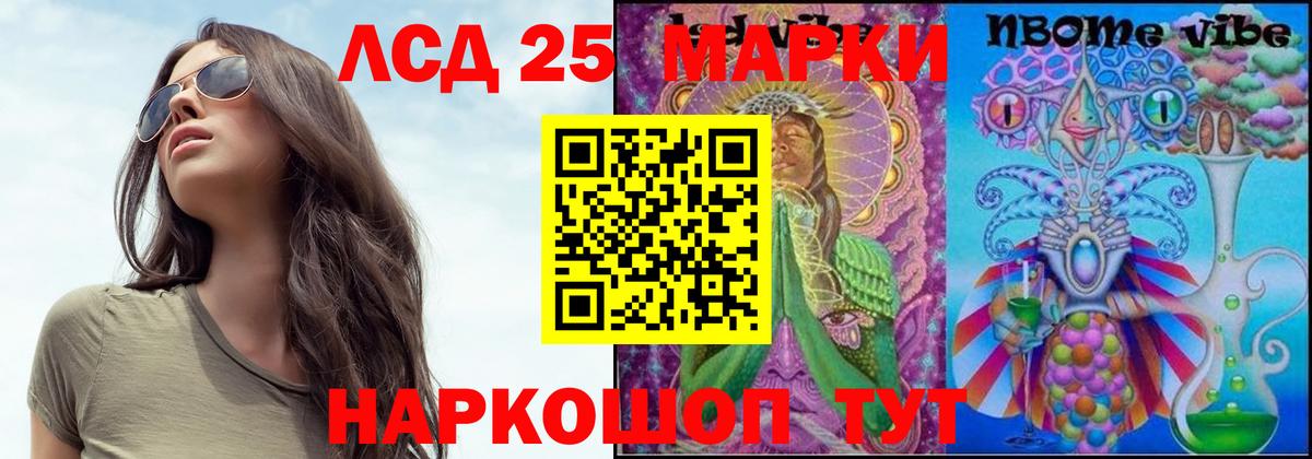 Выкса  Лсд 25 экстази  LSD-25 экстази кислота  Вход с VPN  ЛСД экстази кислота 