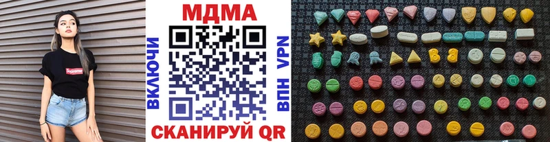 МДМА Molly  OMG как войти  Выкса 