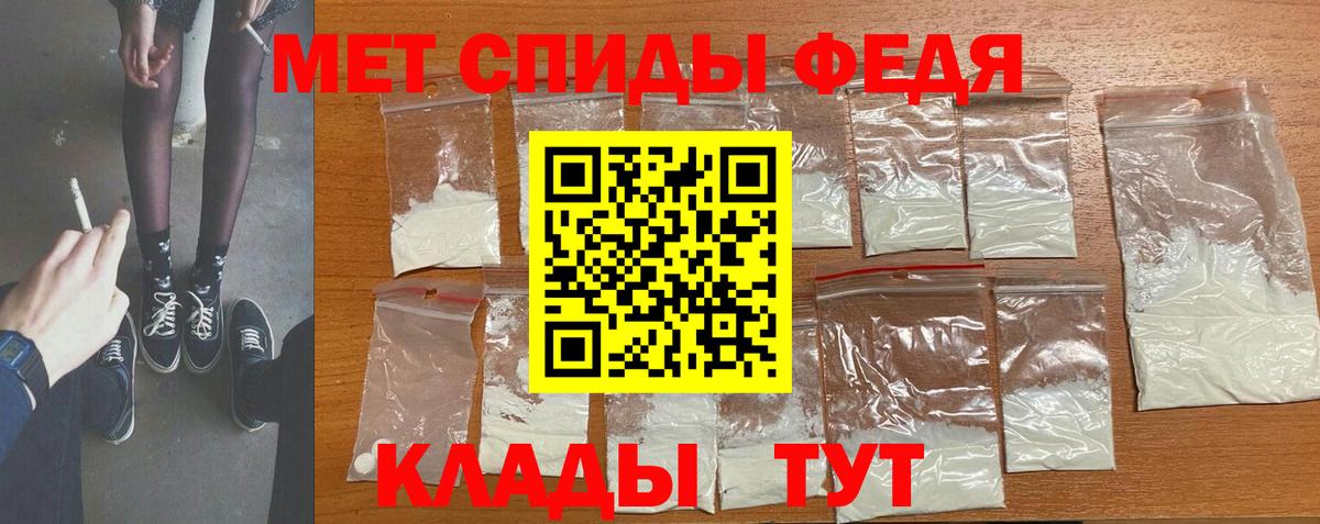МДМА Выкса