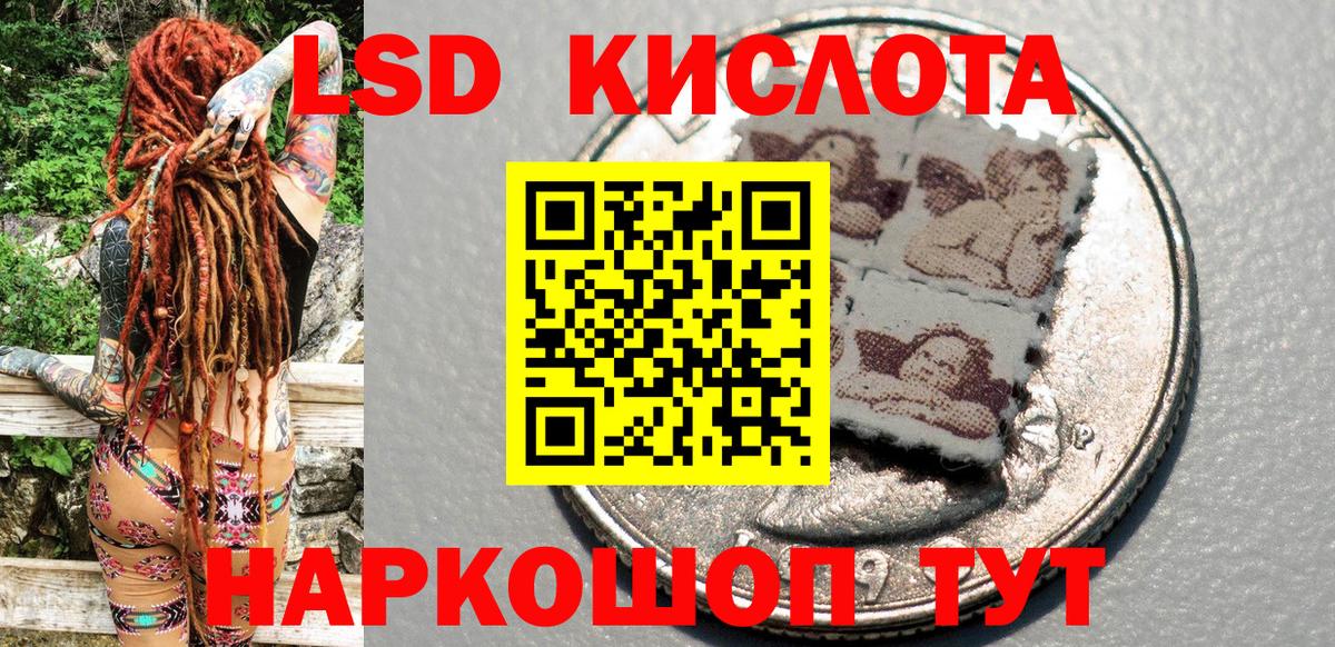 Наркотические марки 1500мкг  Вход с VPN  Выкса 