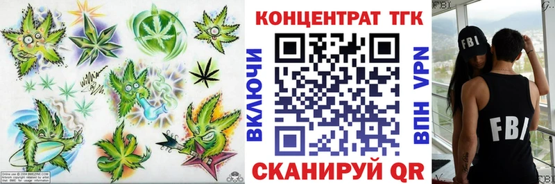 ТГК THC oil  Выкса 